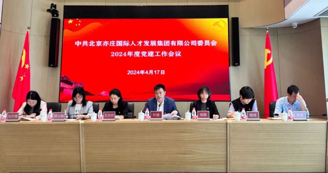 ׯg22ŵίٿ2024굳Ľ蹤